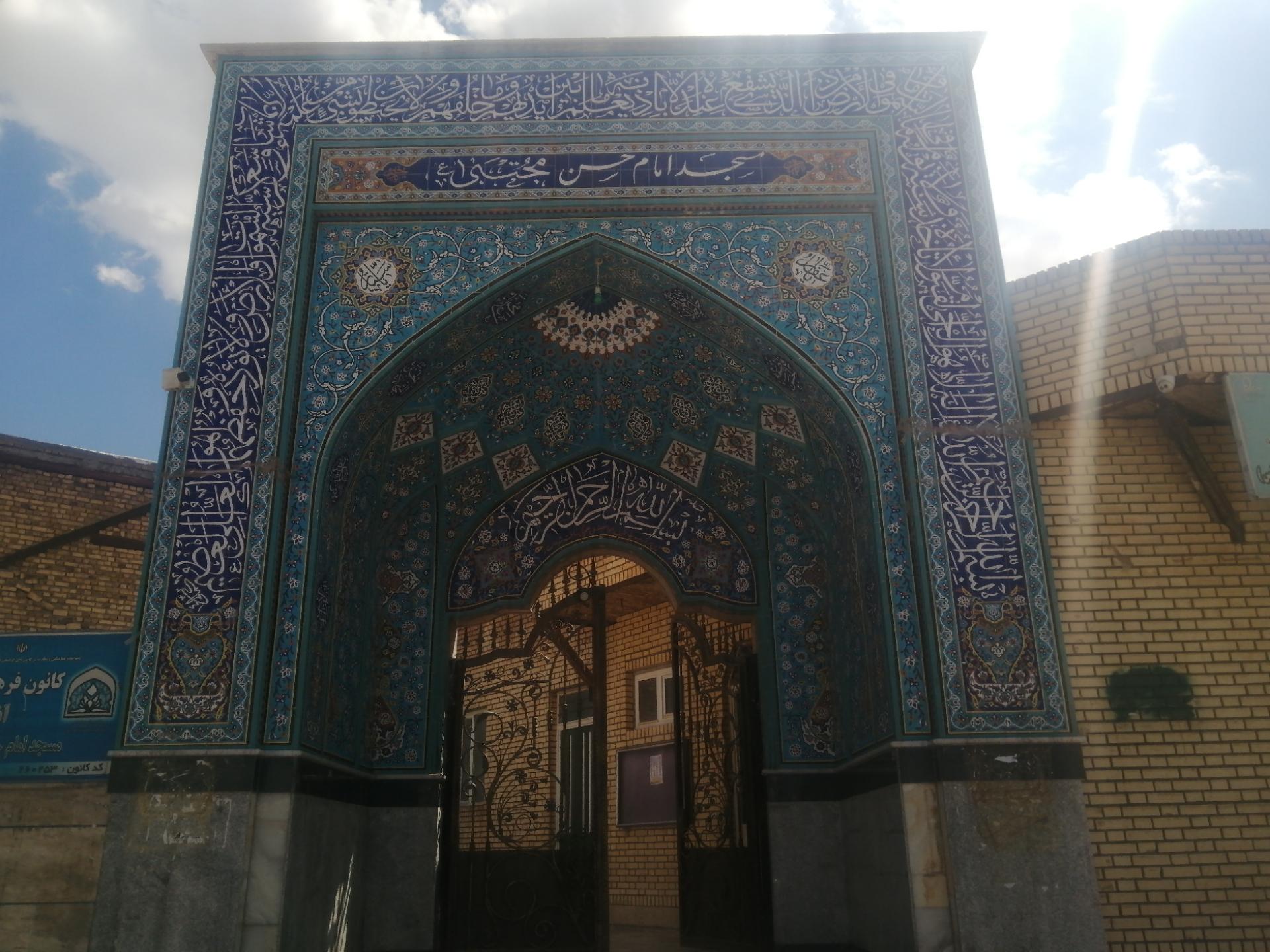عکس مسجد امام حسن مجتبی