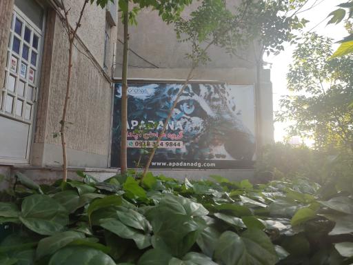 عکس کانون تبلیغاتی آپادانا 