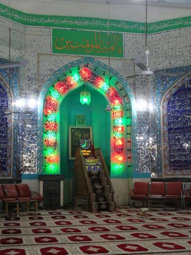 عکس مسجد امیرالمومنین(ع)