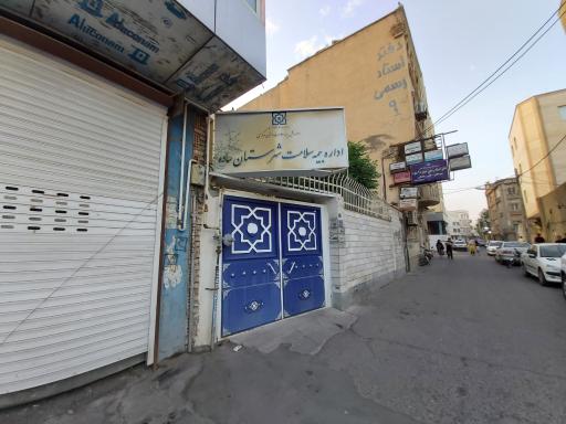 عکس اداره بیمه سلامت ساوه