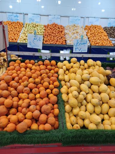 عکس میوه فروشی سید