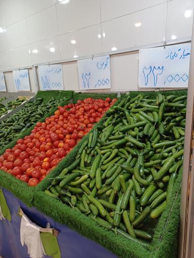 عکس میوه فروشی سید