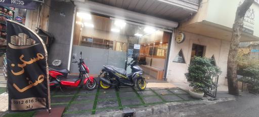 عکس مسکن صفا