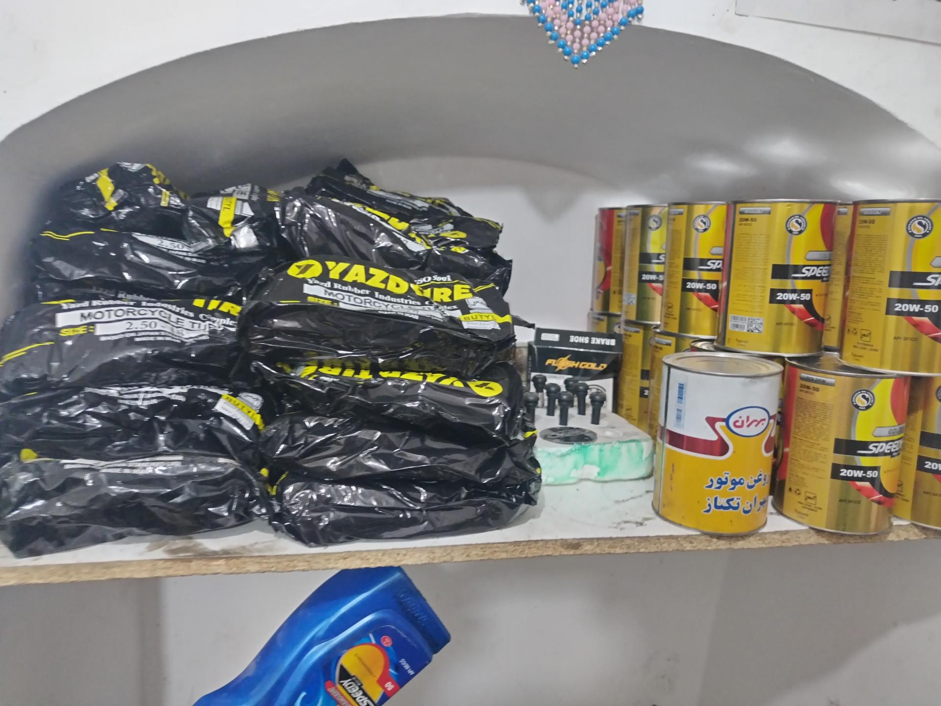 عکس آپاراتی و خدمات لاستیک تیک آف