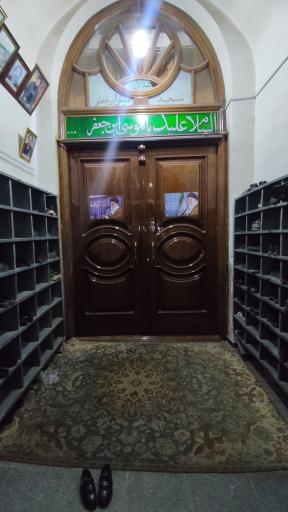 عکس مسجد موسی بن جعفر (ع)