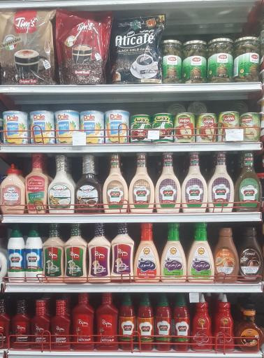 عکس سوپر مارکت امیر