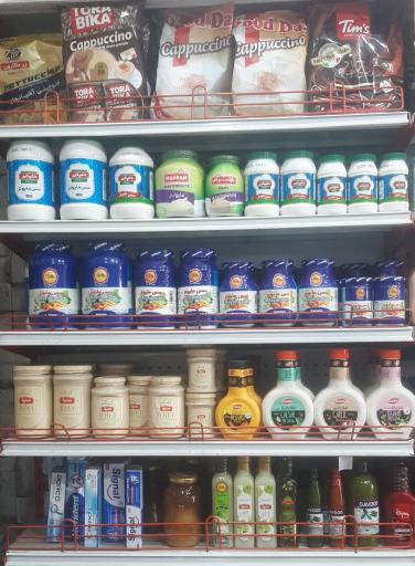 عکس سوپر مارکت امیر