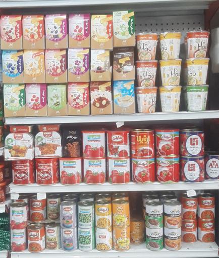 عکس سوپر مارکت امیر