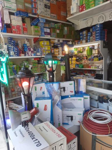 عکس الکتریکی مهدی