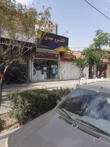 عکس الکتریکی مهدی