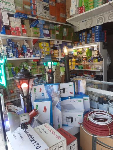 عکس الکتریکی مهدی