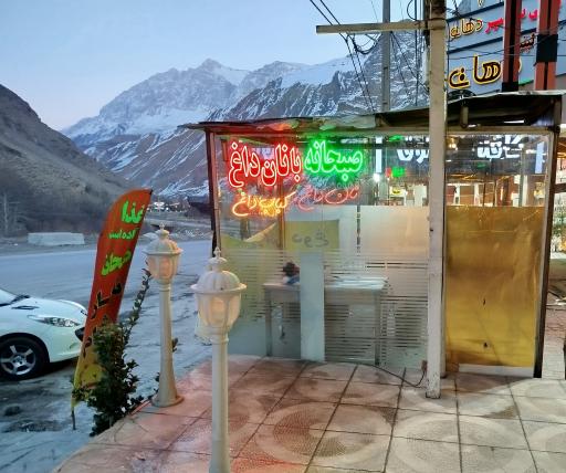 عکس کته کبابی فینال