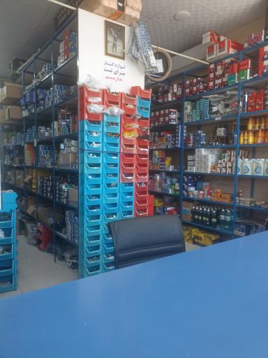 لوازم یدکی خودروهای گازسوز اکبری