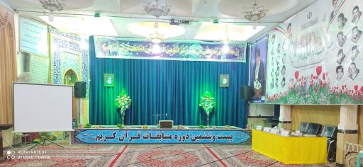 عکس مسجد موسی بن جعفر (ع)