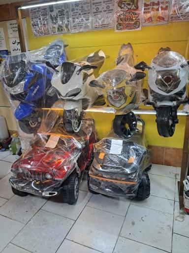 فروشگاه رالی تعمیرات تخصصی ماشین و موتور شارژی  کودکان