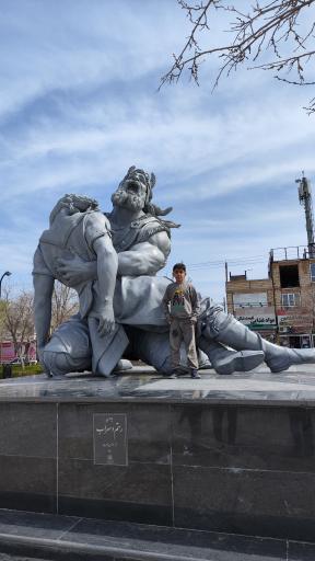 عکس مجسمه رستم سهراب