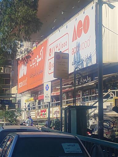 عکس فلکه دوم صادقیه میدان هفتم تیر