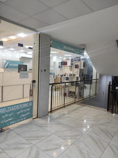 عکس ریلود استور