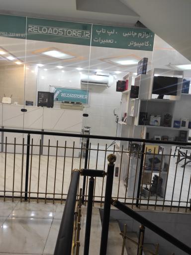 عکس ریلود استور