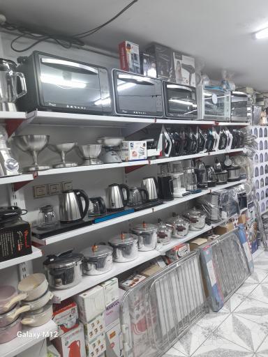 عکس درمانگاه قابلمه