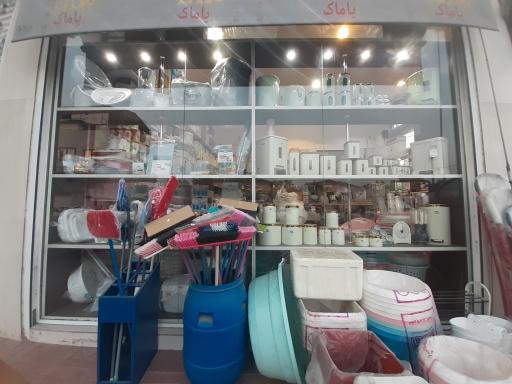 عکس فروشگاه یاماک