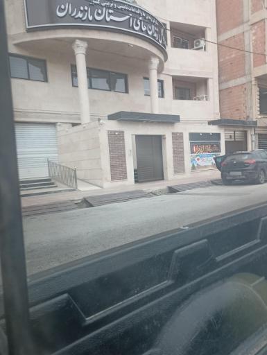 عکس اداره کل زندانهای استان مازندران
