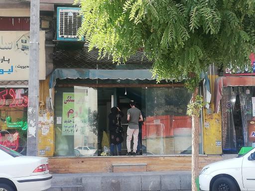 نانوایی سنگکی ارم