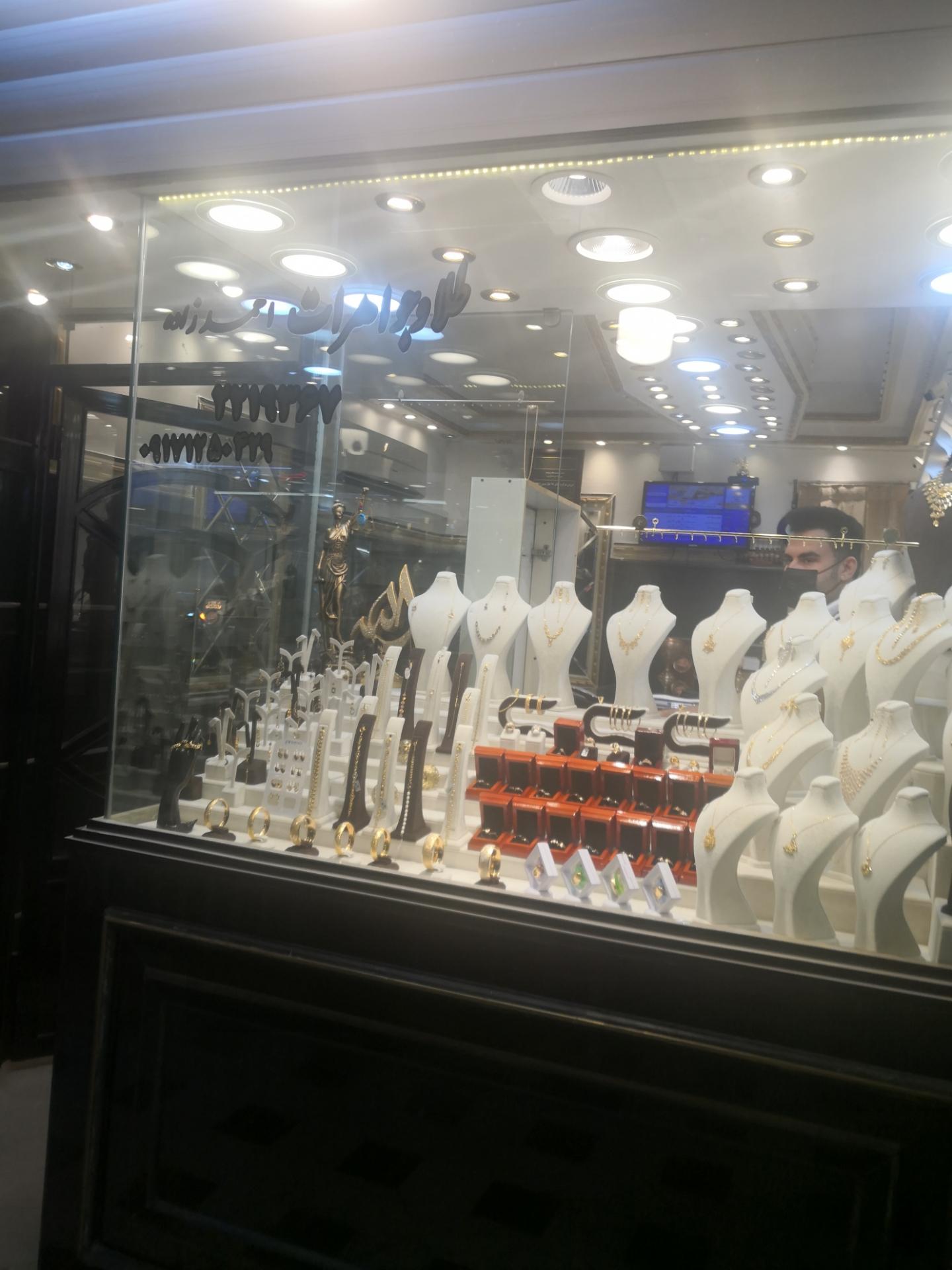 عکس طلا فروشی احمدزاده