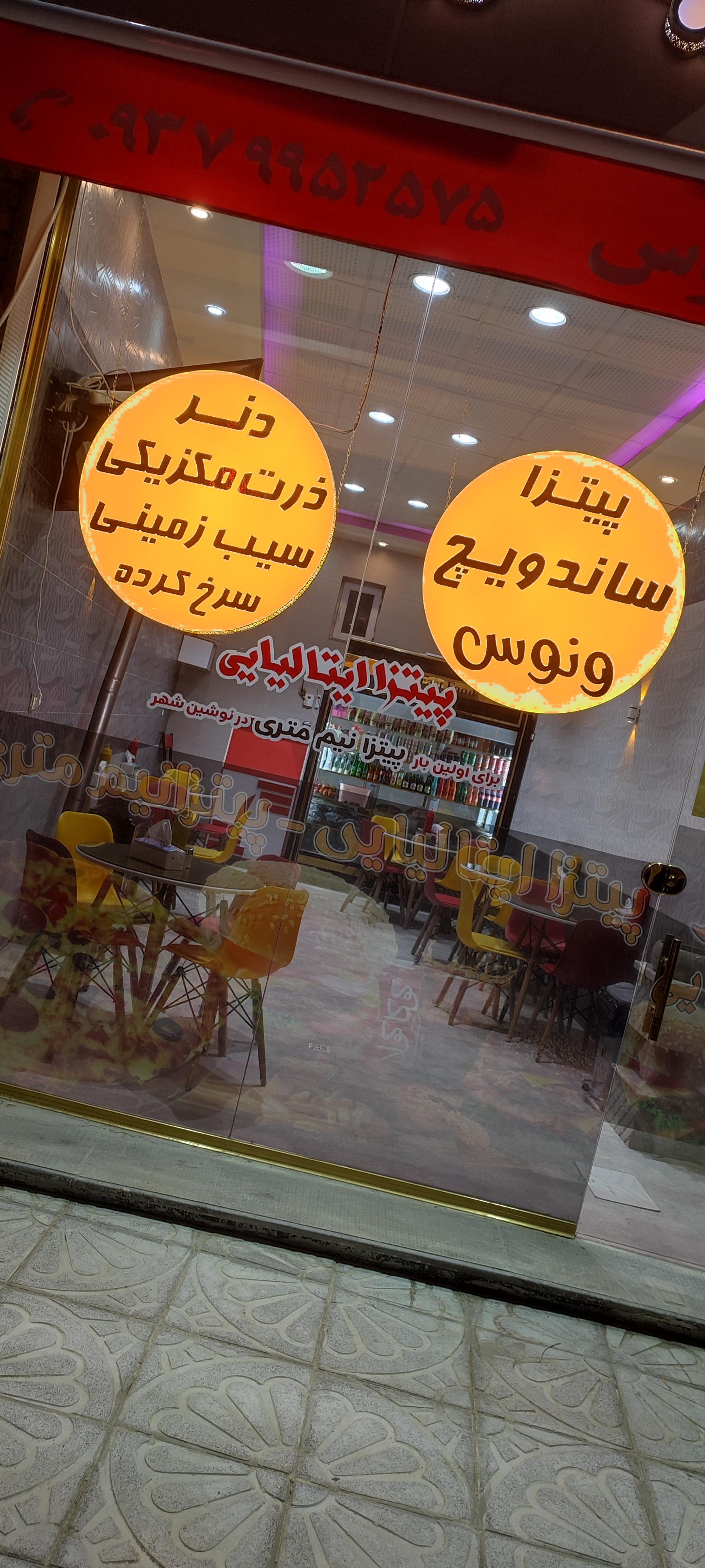 عکس ساندویچ ونوس