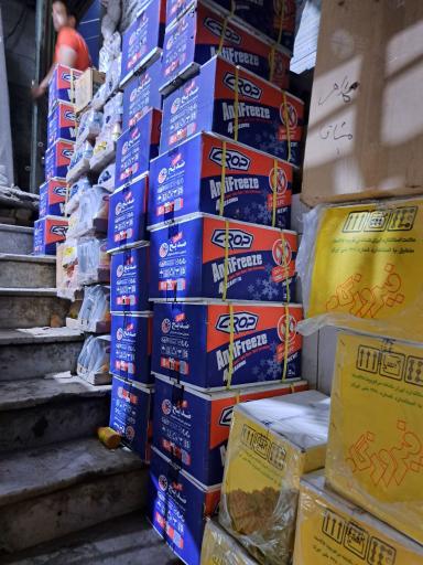 عکس لوازم یدکی شرکاء (شعبه ۲)