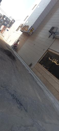 عکس صندلی لاوان