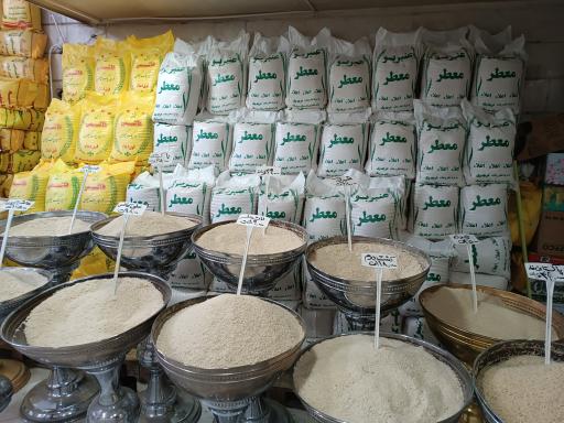 عکس بورس برنج و حبوبات گیلانه