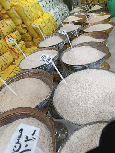 عکس بورس برنج و حبوبات گیلانه