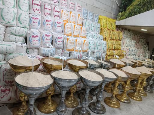 عکس بورس برنج و حبوبات گیلانه