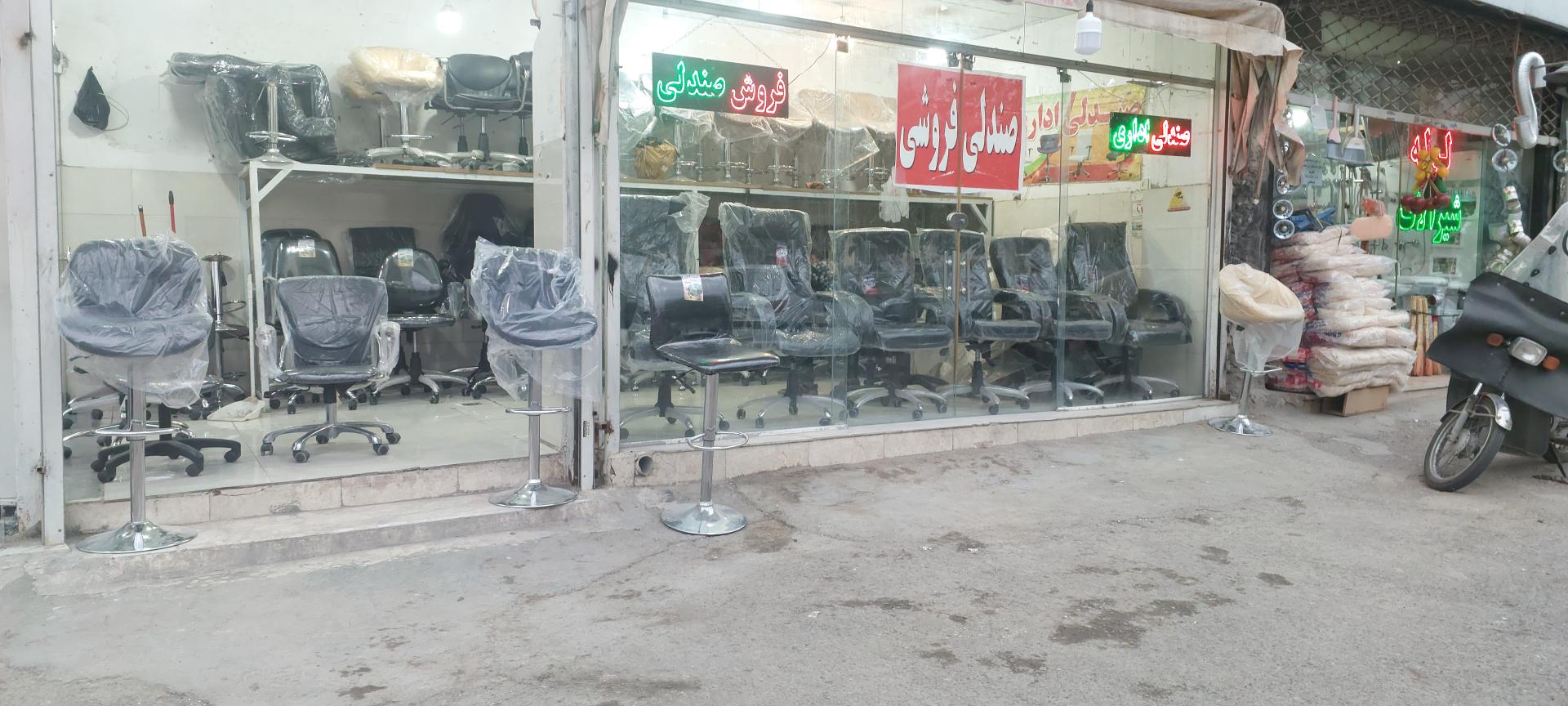 عکس صندلی لاوان