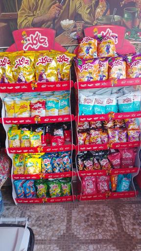 عکس کافه رستوران زغال چی