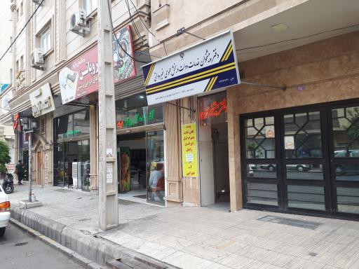 عکس دفتر پیشخوان دولت 