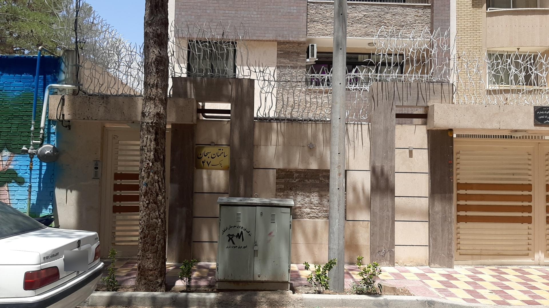 عکس هلدینگ سرمایه گذاری ساختمان سبحان انتخاب