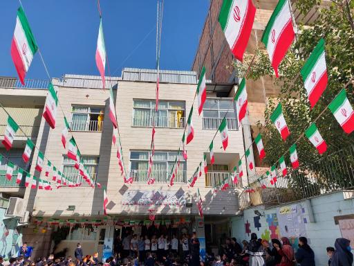 عکس دبستان غیر دولتی نور حکمت