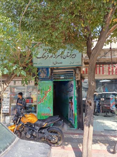 عکس دبيرستان پسرانه نور فرهنگ