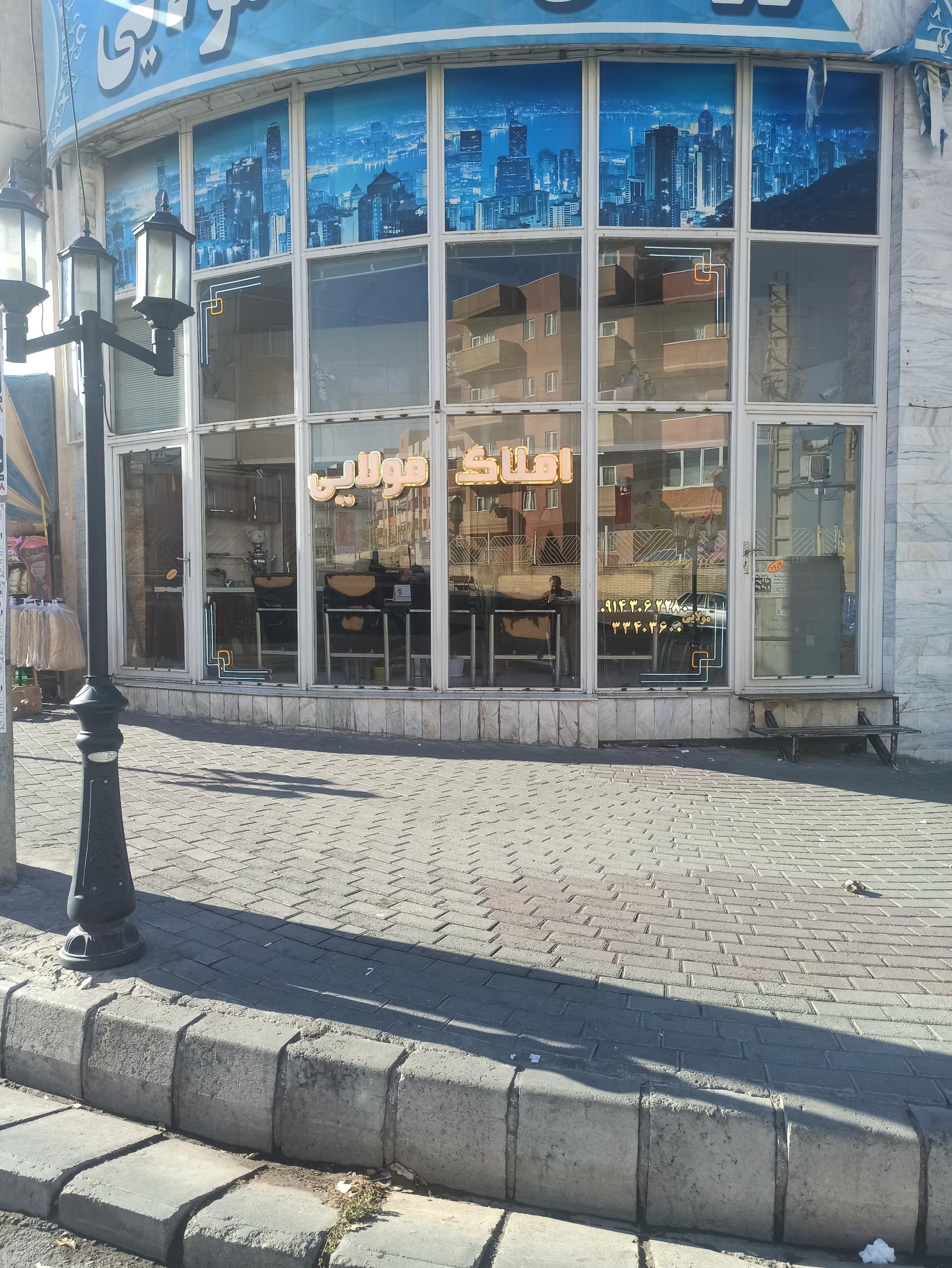 عکس مشاورین املاک مولایی