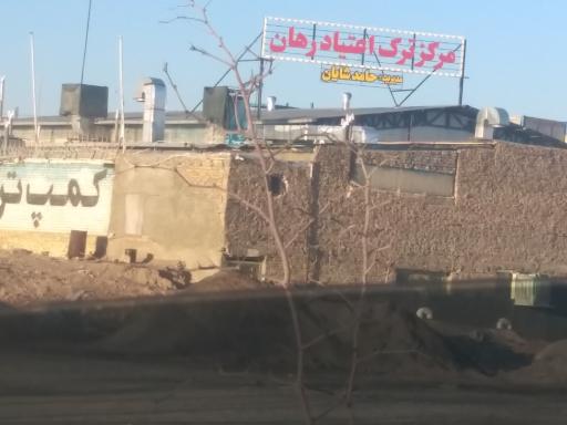 عکس کمپ ترک اعتیاد رهان