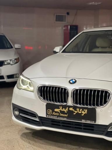 اتو گالری ایمانی