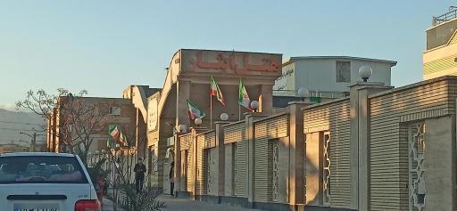 عکس هتل ایثار