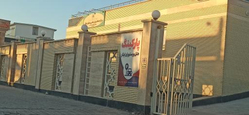 عکس هتل ایثار