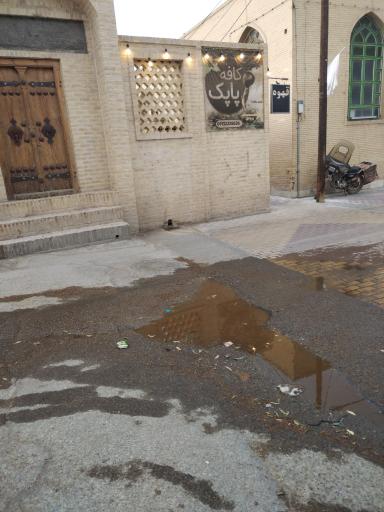 عکس کافه پاپک