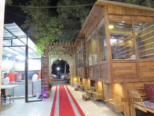 عکس رستوران صلح جو