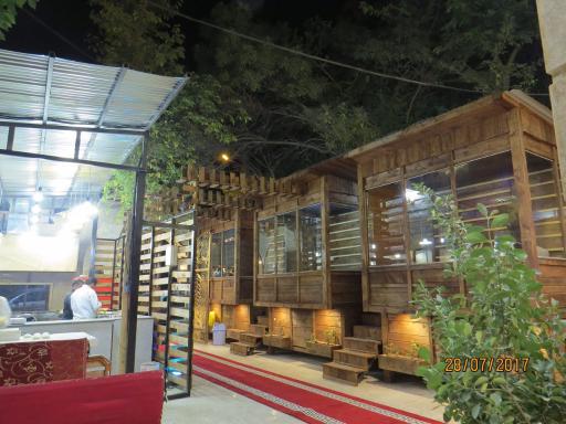 عکس رستوران صلح جو