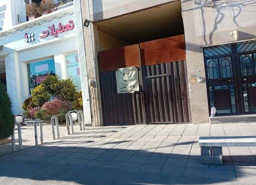 انبار بسته بندی یاس