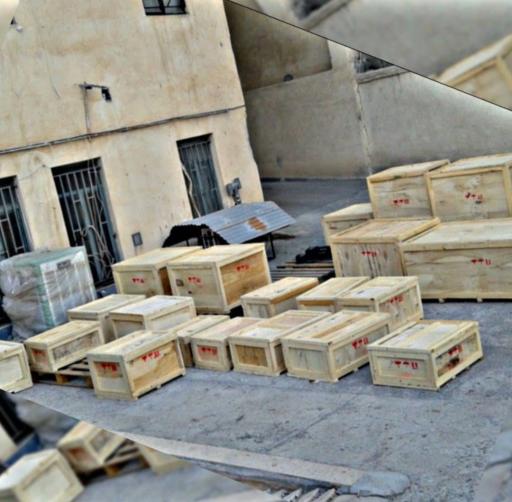 انبار بسته بندی یاس